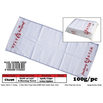 KIJO CHS98 (He) Good Morning Towel